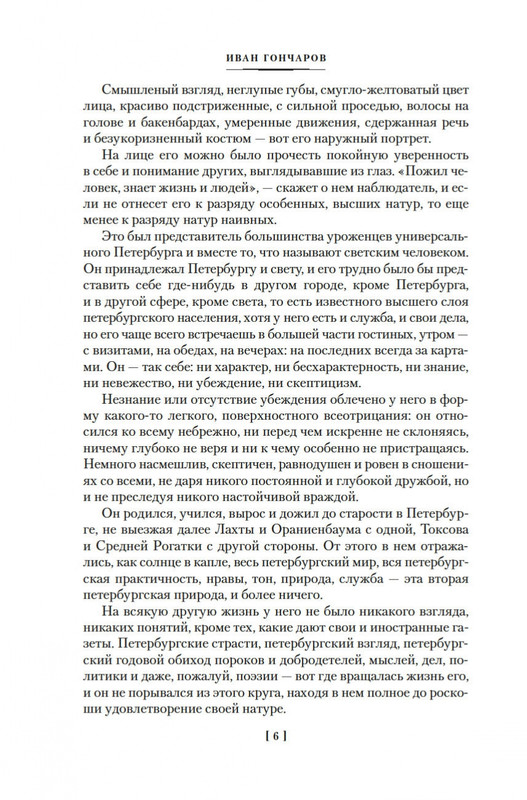 2-page-0004