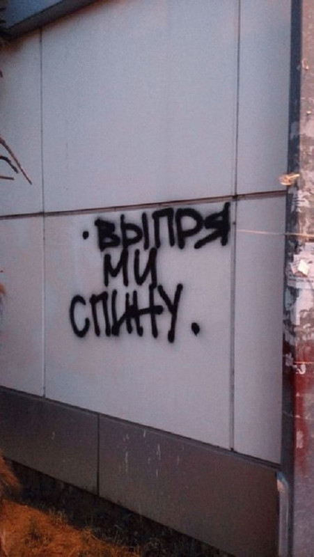 25 неожиданных советов от уличных стен на все житейские случаи