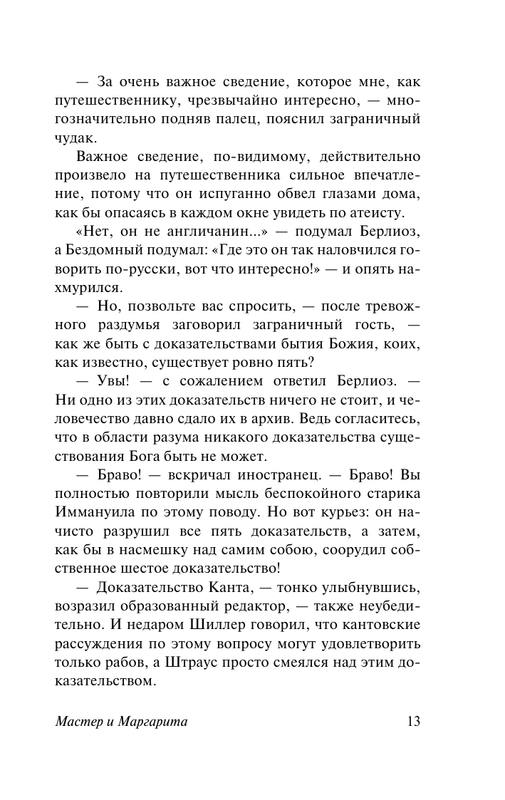 ASE000000000872955-15