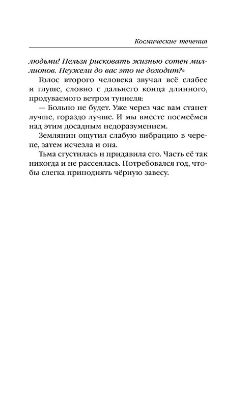 p0011