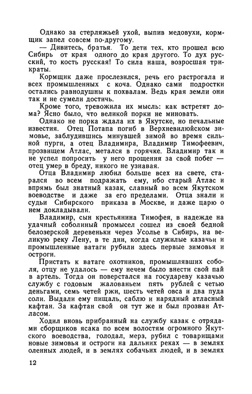 p0013