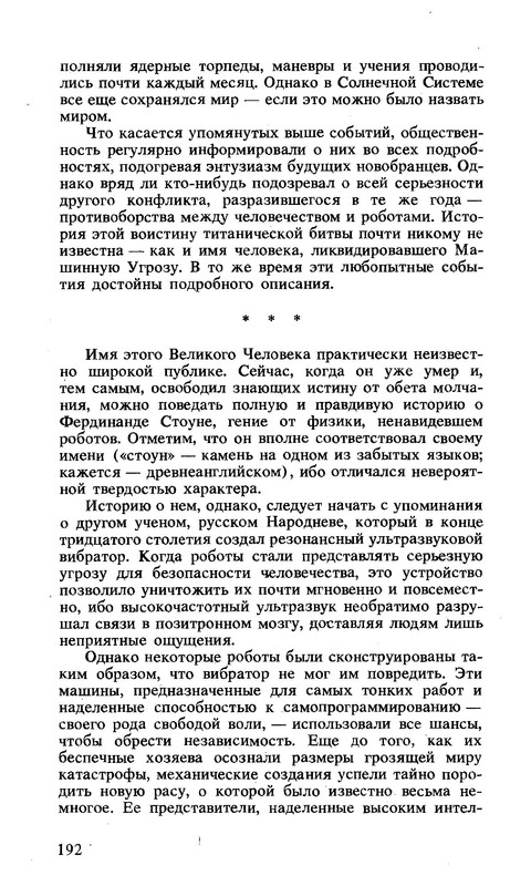 p0195