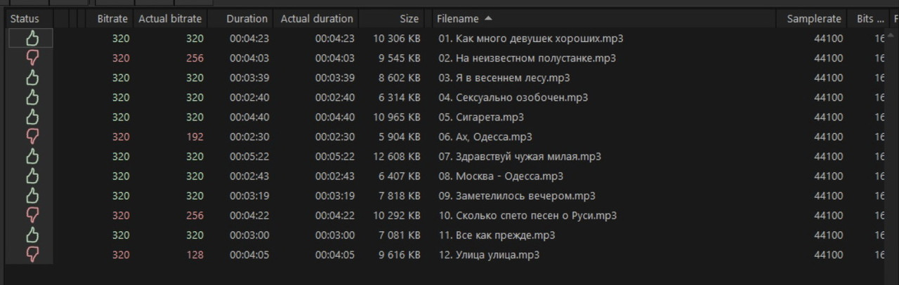 Безымянный