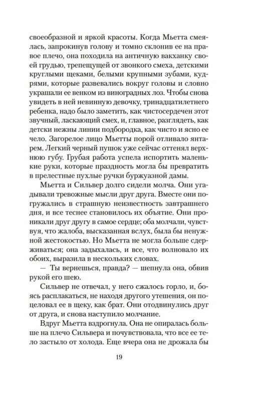 2-page-0017