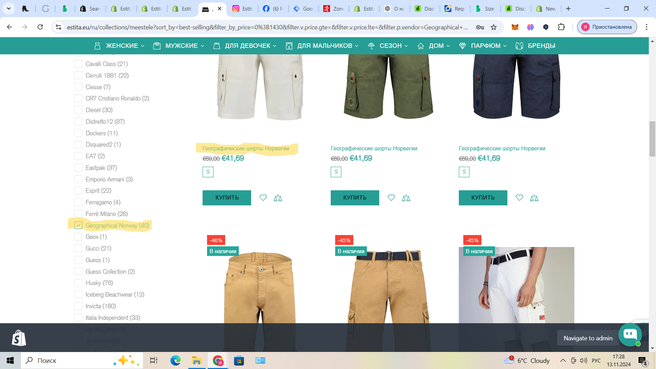 Снимок экрана (125)