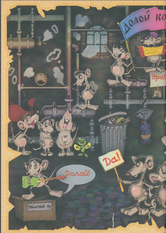 Sepulveda-Luis-Mama-kot-page-0097
