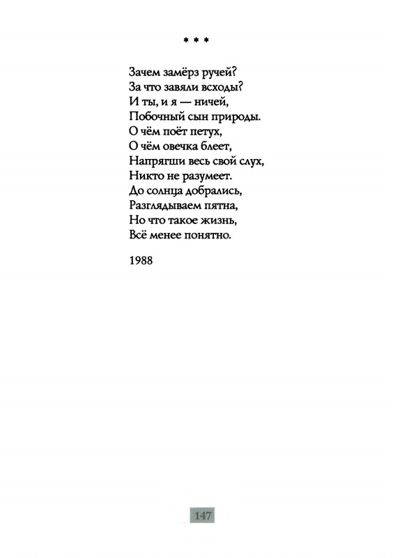 2009-page-0149