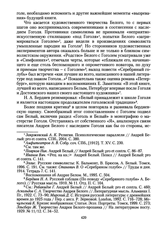 p0422