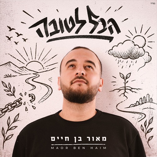 תמונה
