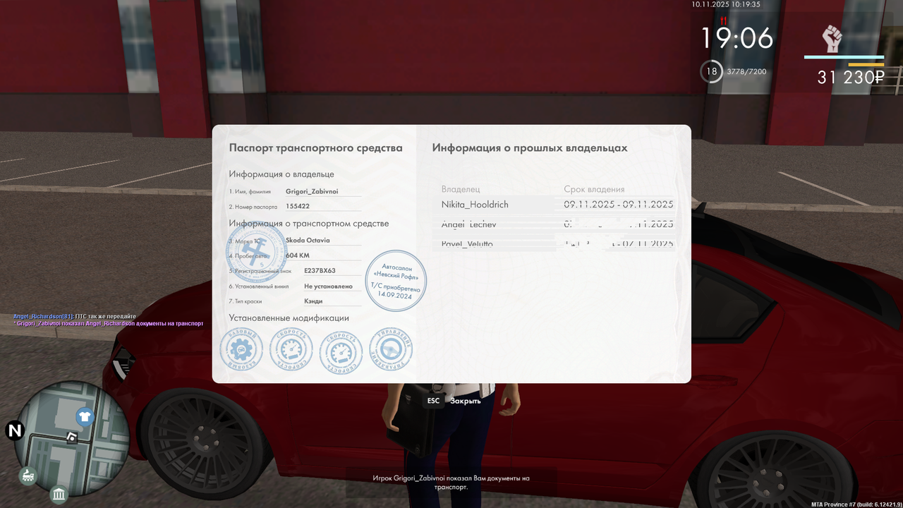 mta screen 2025 11 10 10 19 36