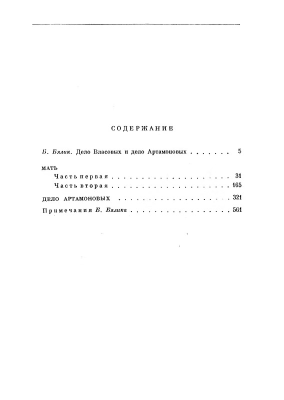 p0598
