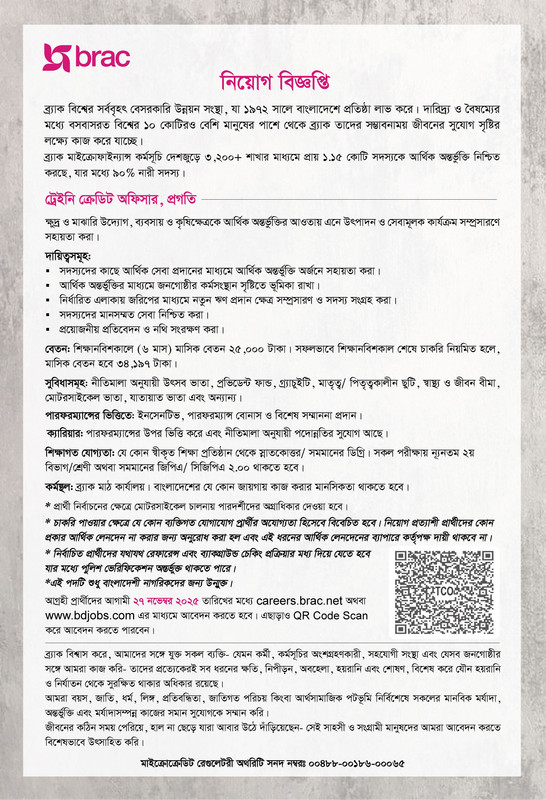 BRAC-Trainee-Credit-Officer-(Progoti)-Job-Circular-2025