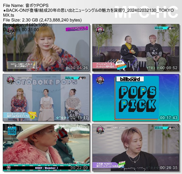 [TV-Variety] 音ボケPOPS – 2024.02.03