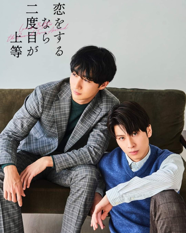 LOVE-IS-BETTER-THE-SECOND-TIME-AROUND-03