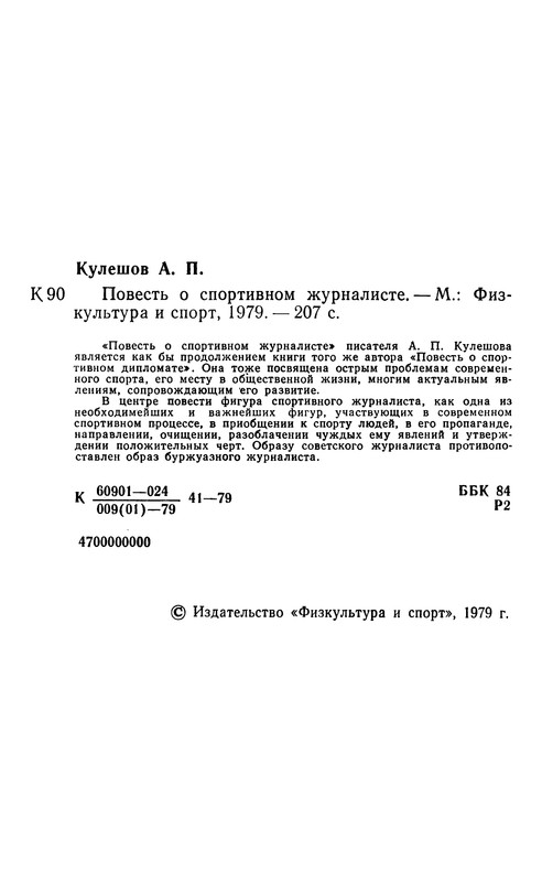 p0003
