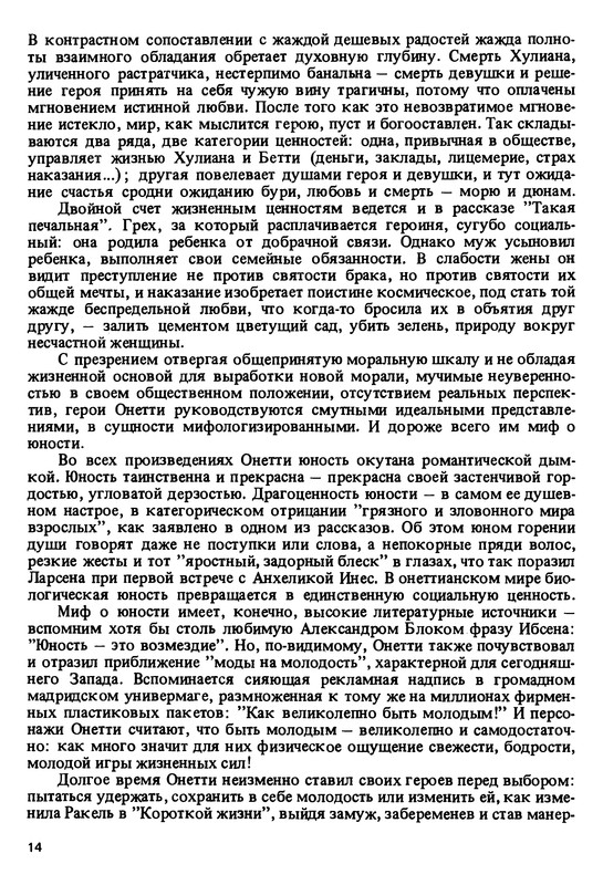 p0015