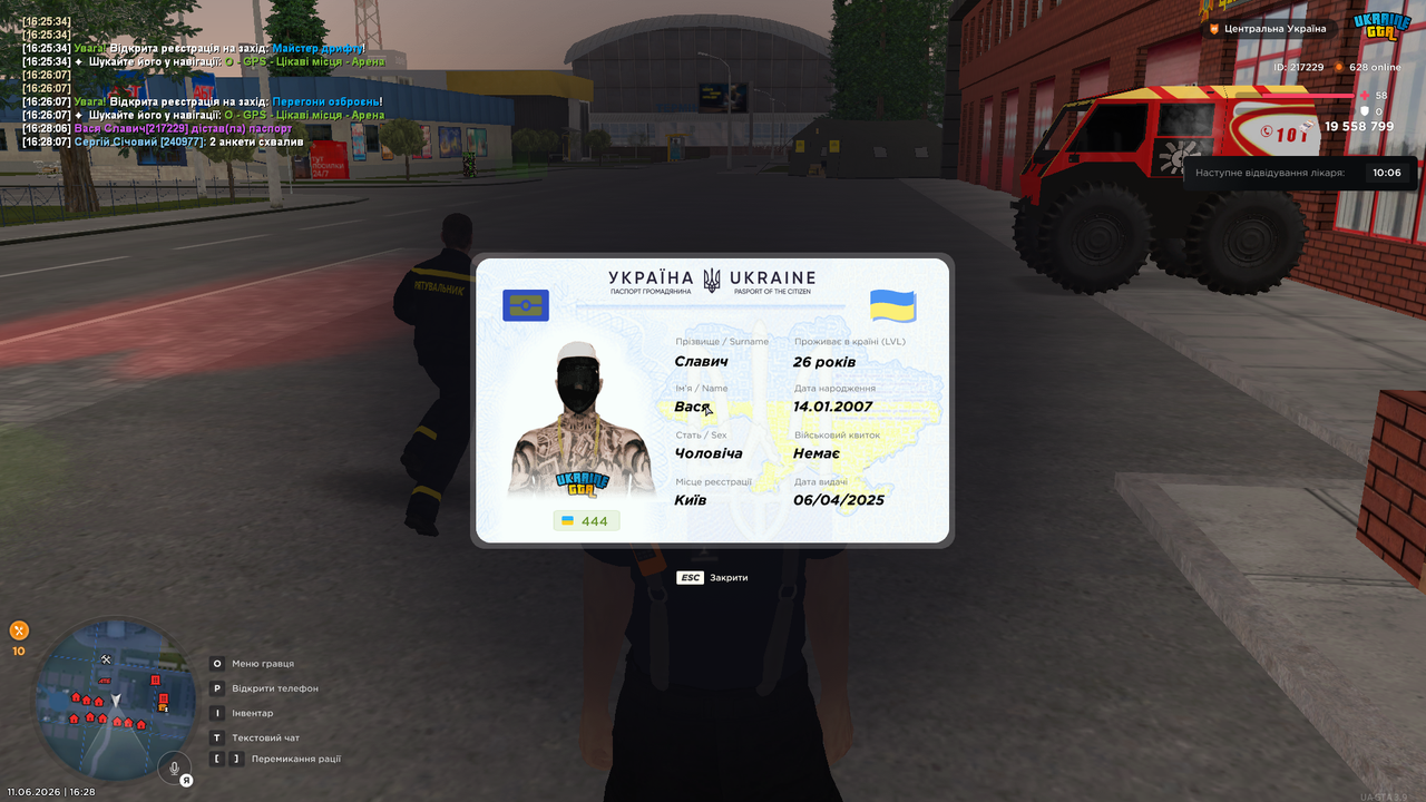 Grand Theft Auto San Andreas Screenshot 2026 06 11 16 28 09 93