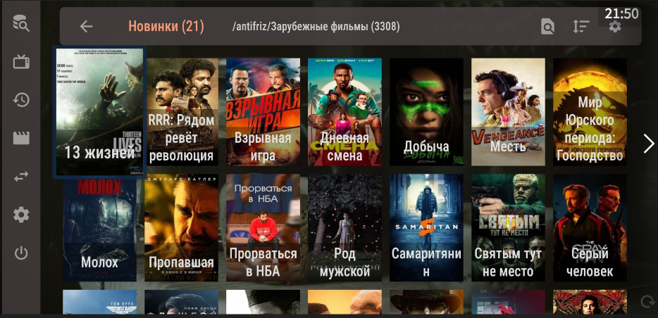 Ashampoo_Snap_28 августа 2022 г._21h52m46s_006_