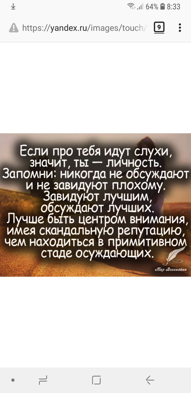 Screenshot_20200124-083330_Firefox