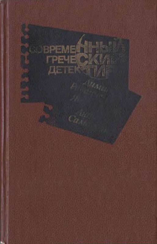 p0001