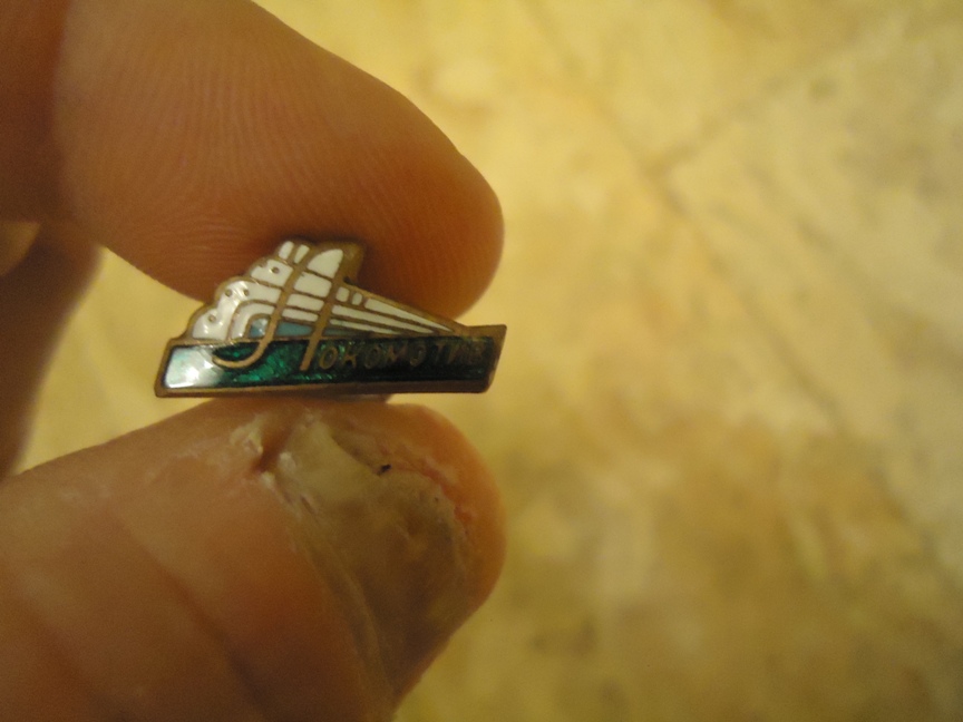 Локомотив лицо