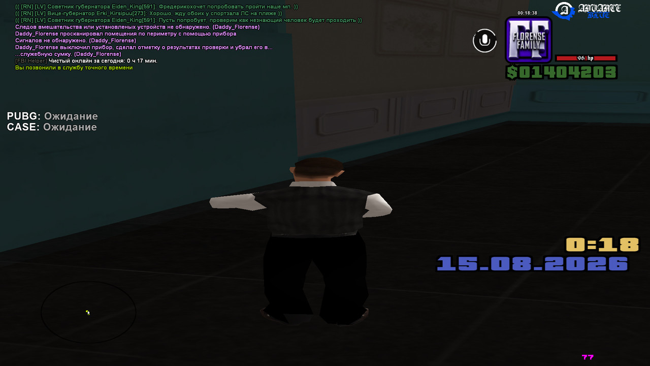 screenshot 2026 08 15 00 18 38 780
