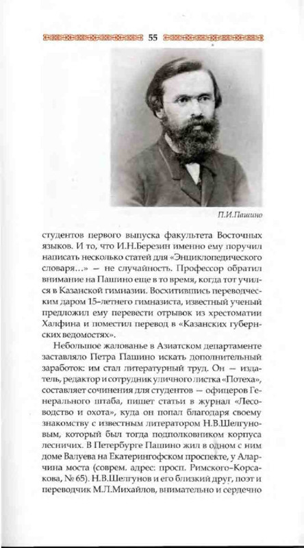 cba839a5937b1e1154250566408e1e9f-55