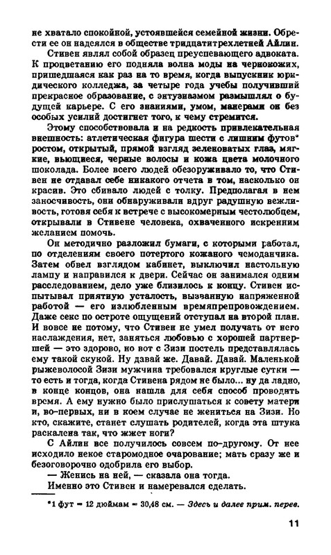 p0013