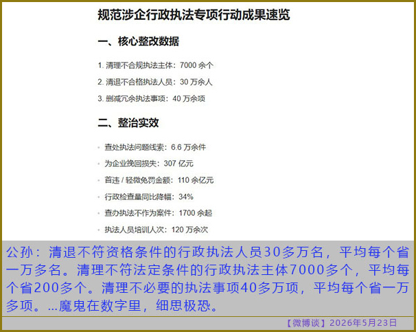 https://i.postimg.cc/Kz6QQcTL/20260523-bt-(6).jpg