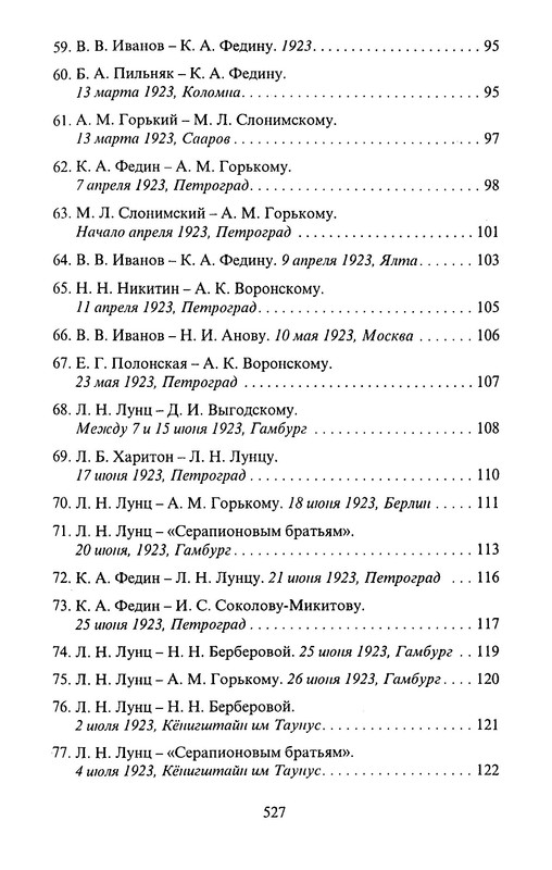 p0014