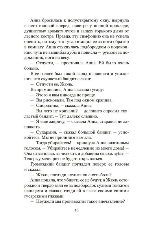 2-page-0015