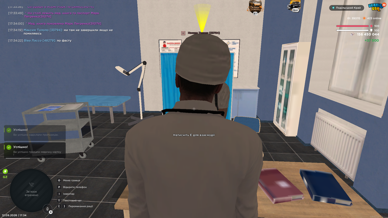 UKRAINE GTA 12 09 2026 17 34 23