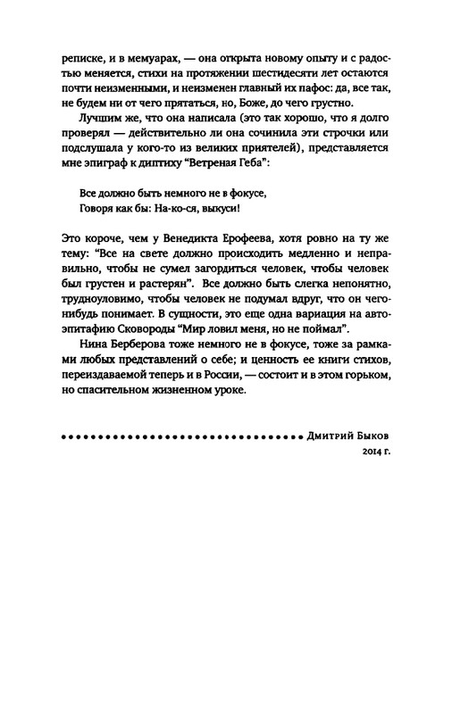2015-page-0010