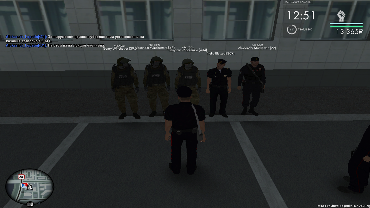 Grand Theft Auto San Andreas Screenshot 2025 10 27 17 27 16 27