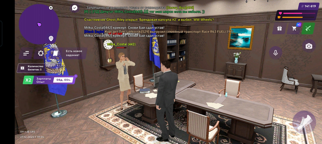 Screenshot 20251227 190448 com jekmant matrplauncher Main Activity