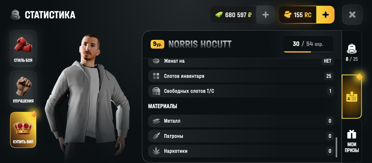 Screenshot 20260609 114412