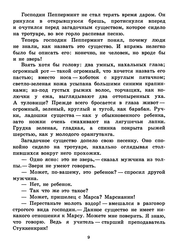 p0012