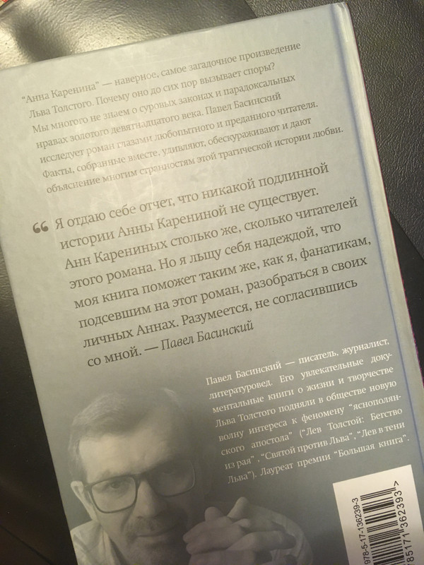 покупка и ооак 005