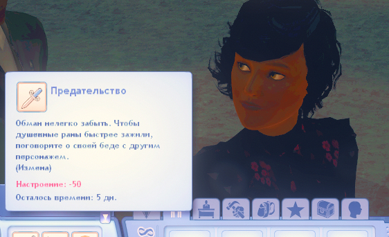 TS3W_2024-12-27_01-39-54.jpg