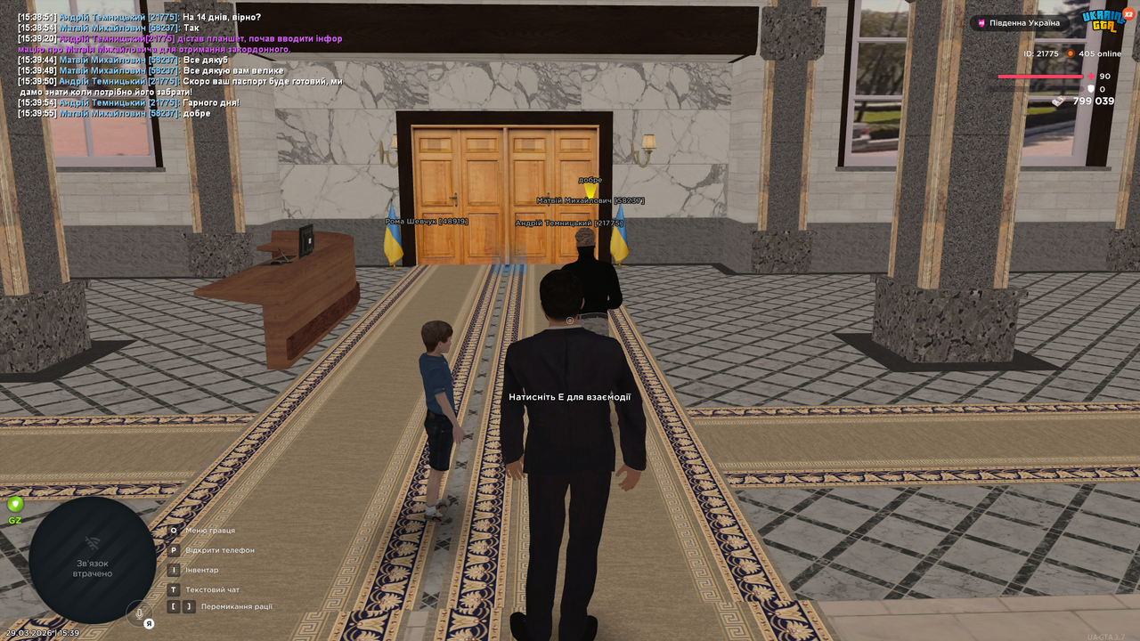 UKRAINE GTA 29 03 2026 15 39 57