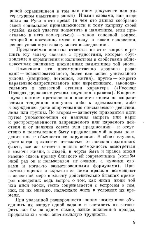p0011