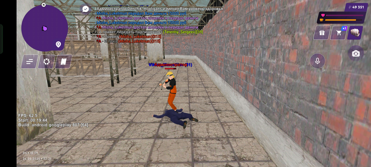 Screenshot_2025-05-25-00-22-06-79_fc884cf2a885a0e97c700c7a73da7245