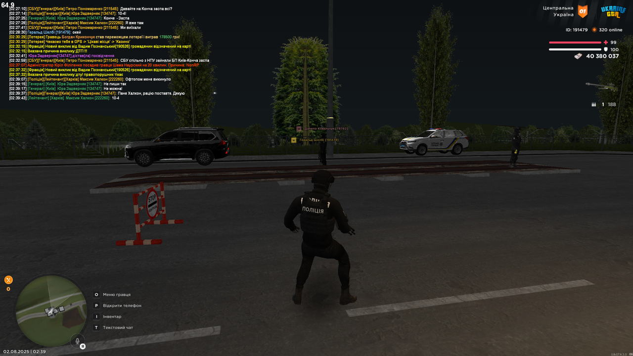 Grand Theft Auto  San Andreas Screenshot 2025.08.02 - 02.39.54.65