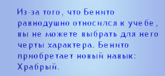 TS3W_2025-01-04_00-46-32.jpg
