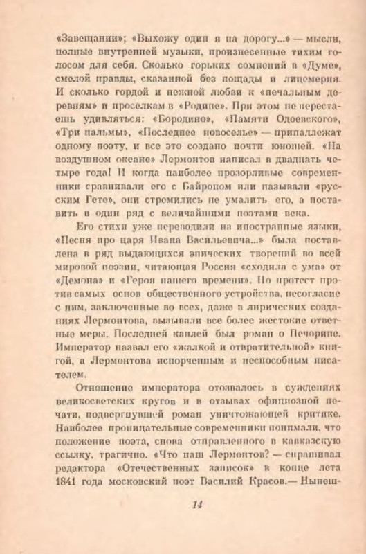 p0015