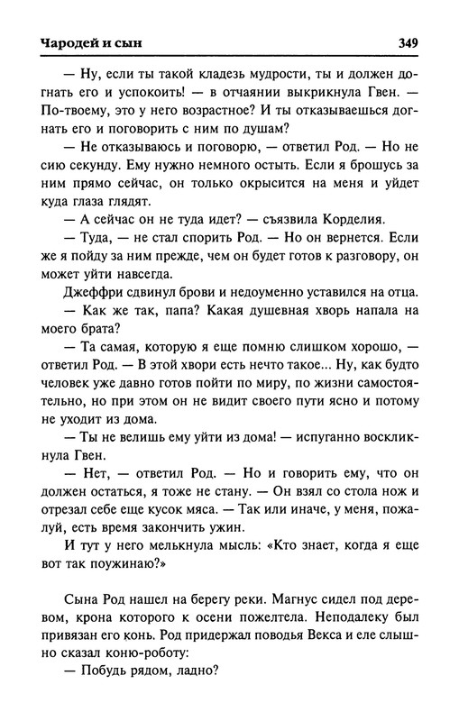 p0351