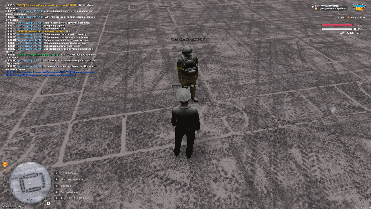 Лекція 5 (закінчив)