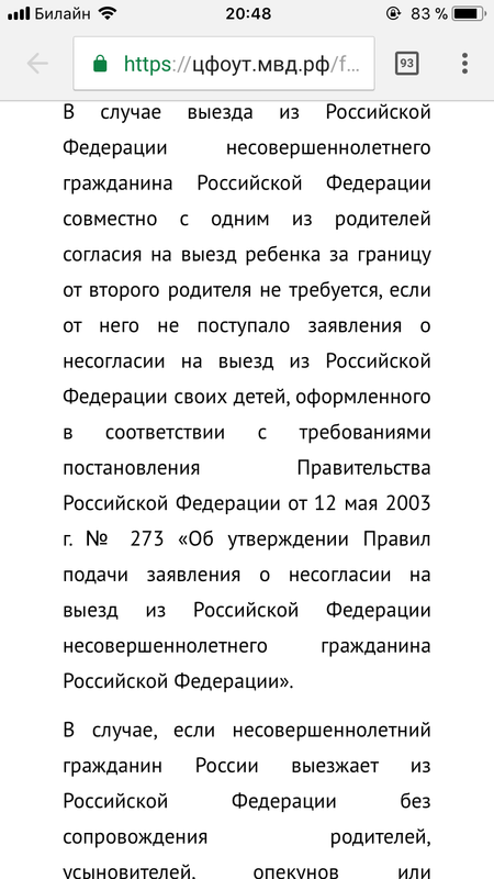 8F700335-1430-4E27-B80D-2BAB1D899D23