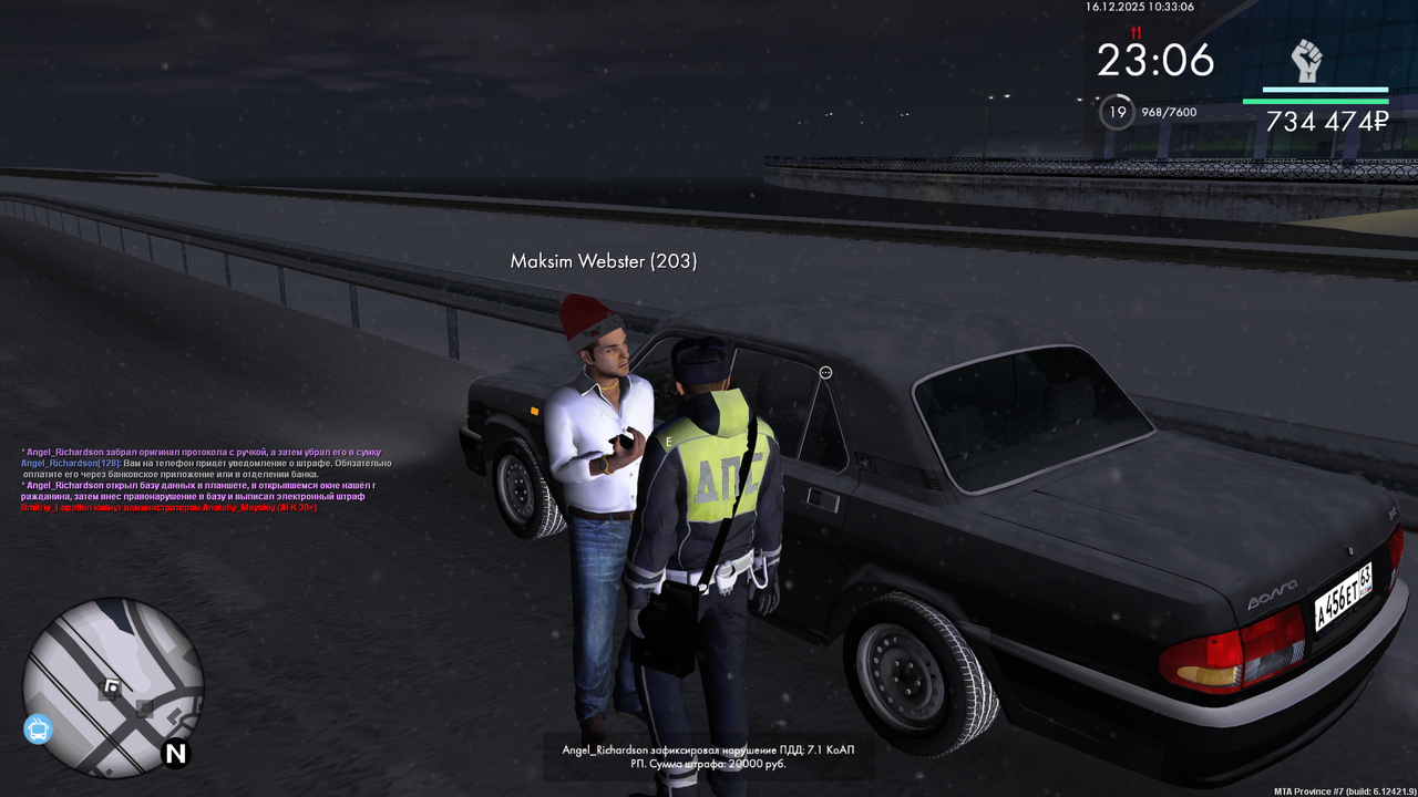 mta screen 2025 12 16 10 33 07