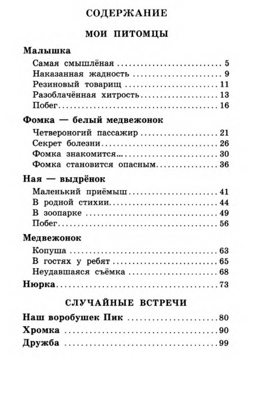 p0025